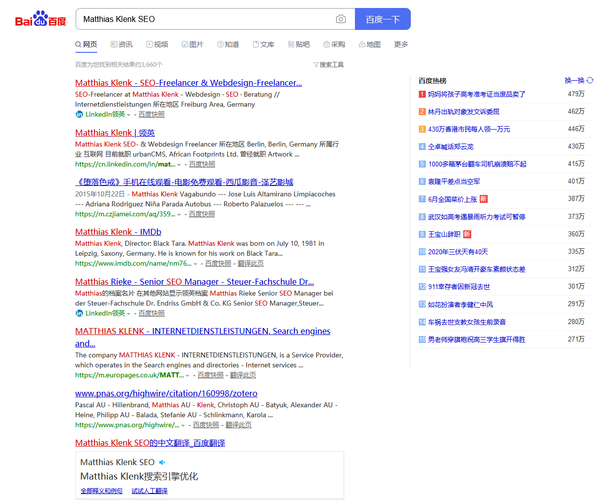 Baidu Suchergebnisse: Suche nach dem Begriff Matthias Klenk SEO